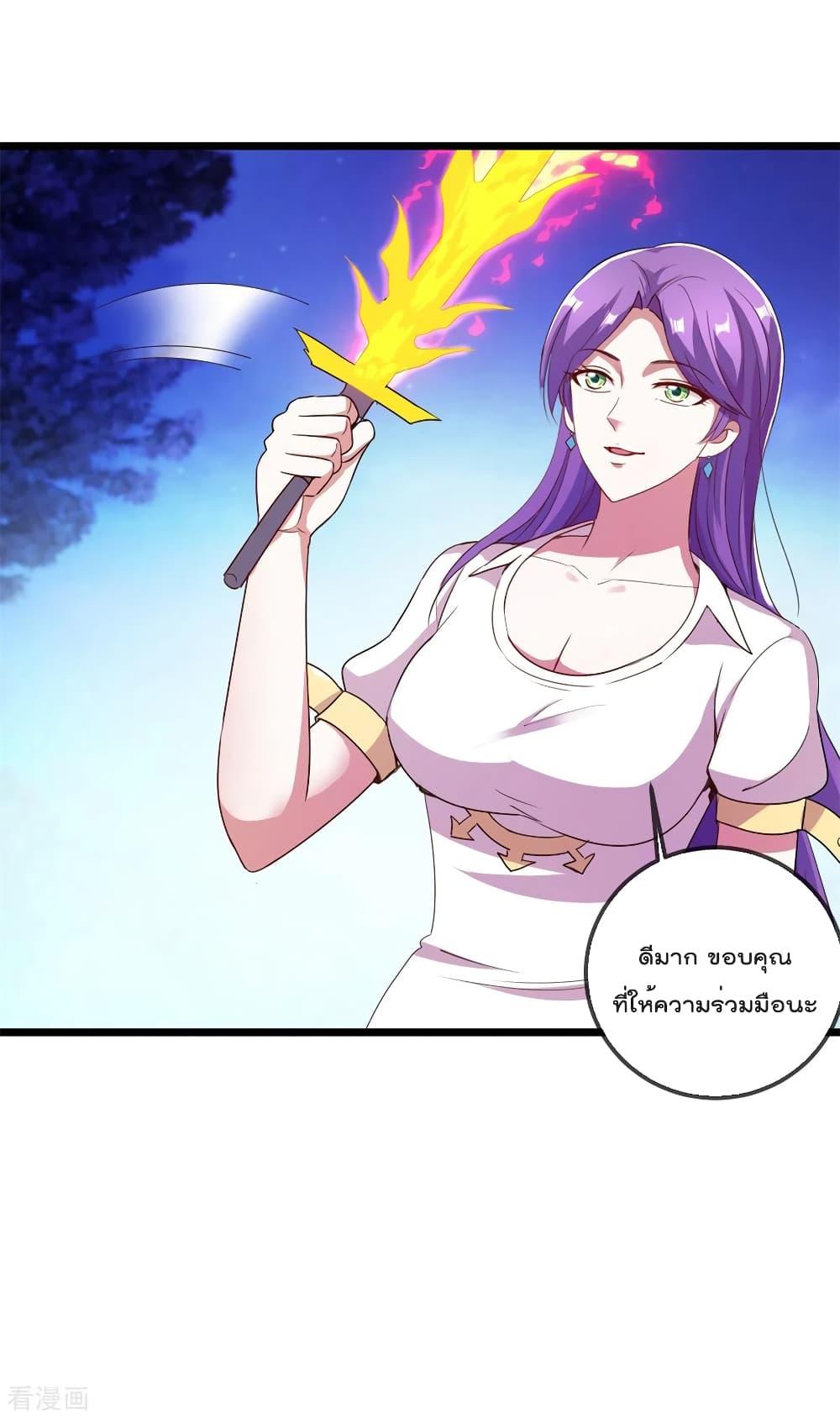 Manga-lc-com อ่านมังงะ อ่านการ์ตูน ออนไลน์ ฟรี Rebirth Earth Immortal Venerable ตอนที่ 1 2 3 4 5 6 7 8 9 10 11 12 13 14 ฟรี ไม่มีโฆษณา Manga-lc - อ่าน มังงะ อ่าน การ์ตูน ออนไลน์ อ่านมังงะ ฟรี