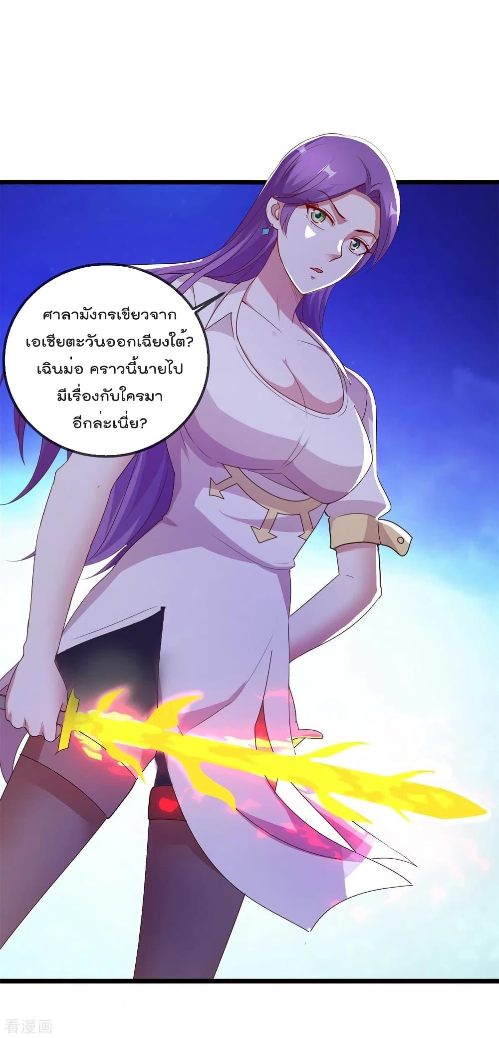 Manga-lc-com อ่านมังงะ อ่านการ์ตูน ออนไลน์ ฟรี Rebirth Earth Immortal Venerable ตอนที่ 1 2 3 4 5 6 7 8 9 10 11 12 13 14 ฟรี ไม่มีโฆษณา Manga-lc - อ่าน มังงะ อ่าน การ์ตูน ออนไลน์ อ่านมังงะ ฟรี
