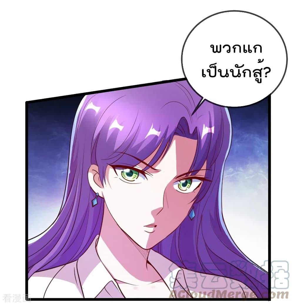Manga-lc-com อ่านมังงะ อ่านการ์ตูน ออนไลน์ ฟรี Rebirth Earth Immortal Venerable ตอนที่ 1 2 3 4 5 6 7 8 9 10 11 12 13 14 ฟรี ไม่มีโฆษณา Manga-lc - อ่าน มังงะ อ่าน การ์ตูน ออนไลน์ อ่านมังงะ ฟรี