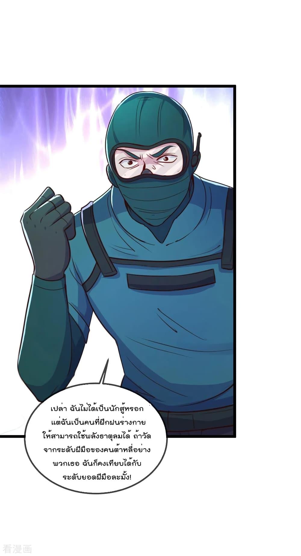 Manga-lc-com อ่านมังงะ อ่านการ์ตูน ออนไลน์ ฟรี Rebirth Earth Immortal Venerable ตอนที่ 1 2 3 4 5 6 7 8 9 10 11 12 13 14 ฟรี ไม่มีโฆษณา Manga-lc - อ่าน มังงะ อ่าน การ์ตูน ออนไลน์ อ่านมังงะ ฟรี