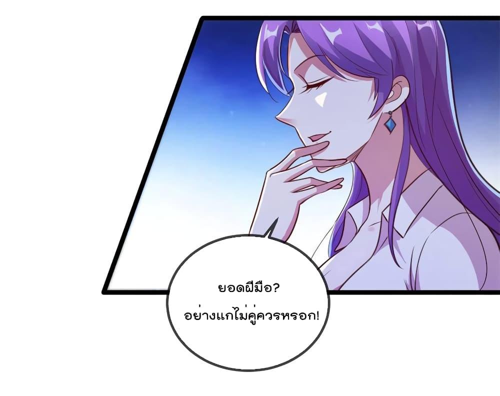 Manga-lc-com อ่านมังงะ อ่านการ์ตูน ออนไลน์ ฟรี Rebirth Earth Immortal Venerable ตอนที่ 1 2 3 4 5 6 7 8 9 10 11 12 13 14 ฟรี ไม่มีโฆษณา Manga-lc - อ่าน มังงะ อ่าน การ์ตูน ออนไลน์ อ่านมังงะ ฟรี