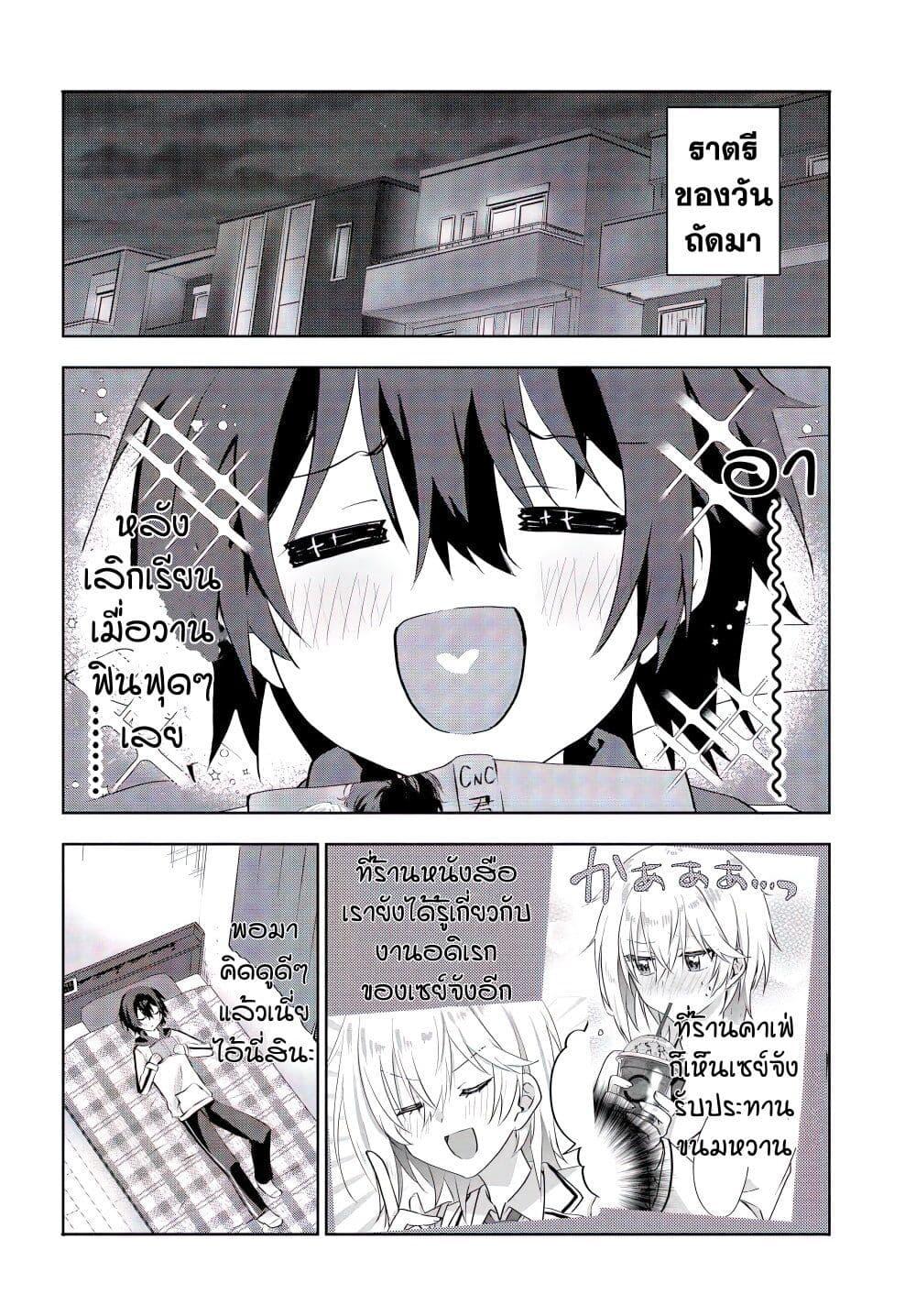Manga-lc-com อ่านมังงะ อ่านการ์ตูน ออนไลน์ ฟรี Romcom Manga ni Haitte Shimatta no de, Oshi no Make Heroine wo Zenryoku de Shiawase ni suru ตอนที่ 1 2 3 4 5 6 7 8 9 10 11 12 13 14 ฟรี ไม่มีโฆษณา Manga-lc - อ่าน มังงะ อ่าน การ์ตูน ออนไลน์ อ่านมังงะ ฟรี