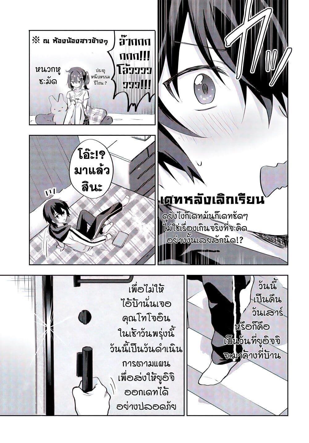 Manga-lc-com อ่านมังงะ อ่านการ์ตูน ออนไลน์ ฟรี Romcom Manga ni Haitte Shimatta no de, Oshi no Make Heroine wo Zenryoku de Shiawase ni suru ตอนที่ 1 2 3 4 5 6 7 8 9 10 11 12 13 14 ฟรี ไม่มีโฆษณา Manga-lc - อ่าน มังงะ อ่าน การ์ตูน ออนไลน์ อ่านมังงะ ฟรี