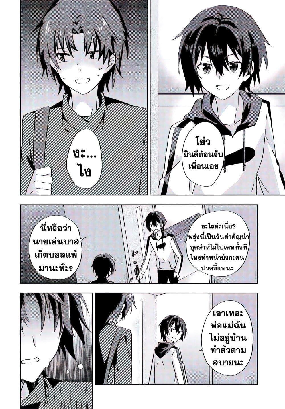 Manga-lc-com อ่านมังงะ อ่านการ์ตูน ออนไลน์ ฟรี Romcom Manga ni Haitte Shimatta no de, Oshi no Make Heroine wo Zenryoku de Shiawase ni suru ตอนที่ 1 2 3 4 5 6 7 8 9 10 11 12 13 14 ฟรี ไม่มีโฆษณา Manga-lc - อ่าน มังงะ อ่าน การ์ตูน ออนไลน์ อ่านมังงะ ฟรี