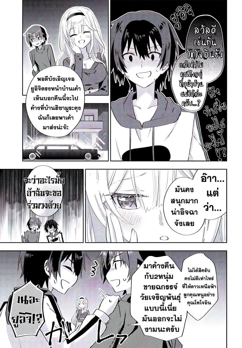 Manga-lc-com อ่านมังงะ อ่านการ์ตูน ออนไลน์ ฟรี Romcom Manga ni Haitte Shimatta no de, Oshi no Make Heroine wo Zenryoku de Shiawase ni suru ตอนที่ 1 2 3 4 5 6 7 8 9 10 11 12 13 14 ฟรี ไม่มีโฆษณา Manga-lc - อ่าน มังงะ อ่าน การ์ตูน ออนไลน์ อ่านมังงะ ฟรี