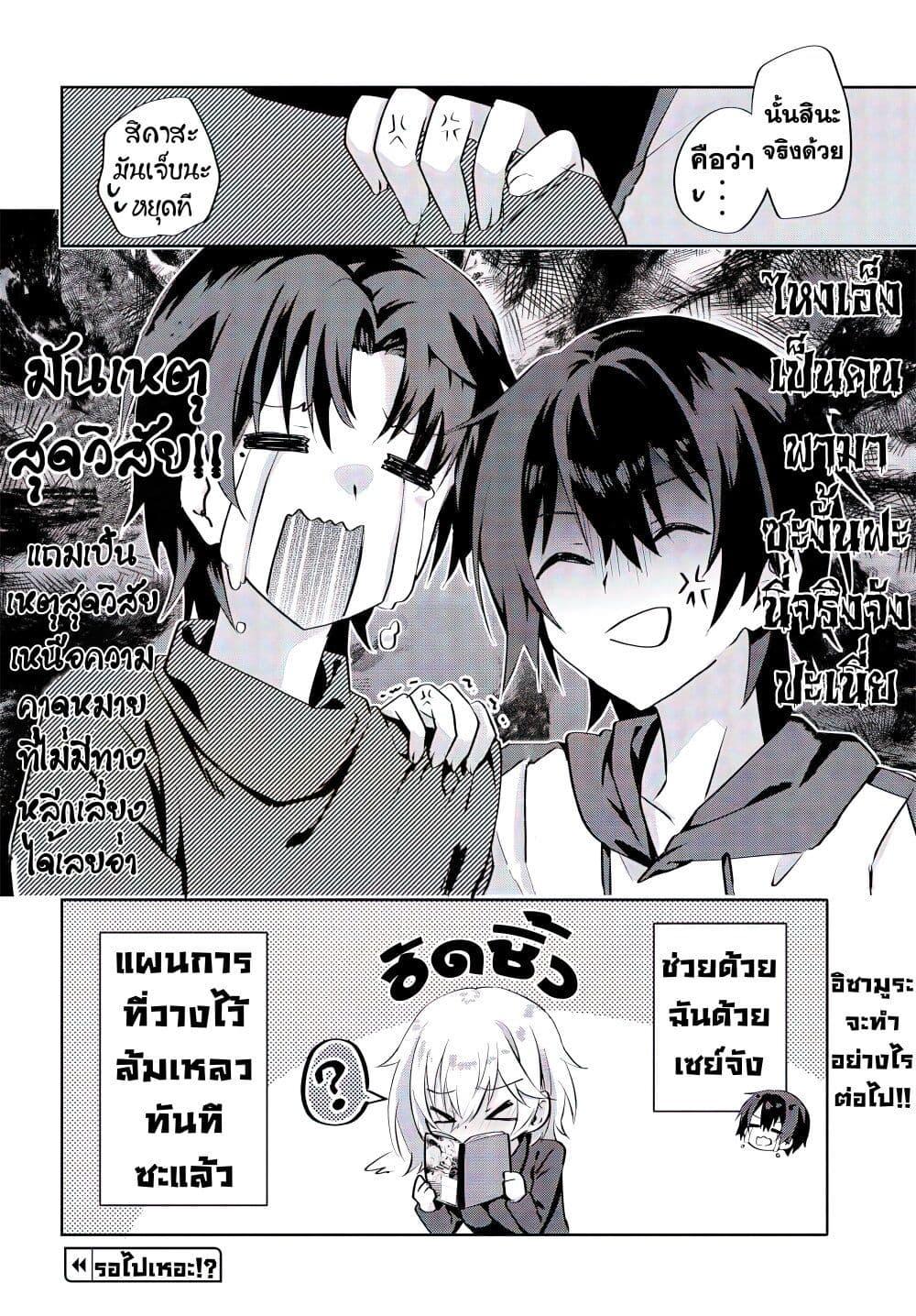 Manga-lc-com อ่านมังงะ อ่านการ์ตูน ออนไลน์ ฟรี Romcom Manga ni Haitte Shimatta no de, Oshi no Make Heroine wo Zenryoku de Shiawase ni suru ตอนที่ 1 2 3 4 5 6 7 8 9 10 11 12 13 14 ฟรี ไม่มีโฆษณา Manga-lc - อ่าน มังงะ อ่าน การ์ตูน ออนไลน์ อ่านมังงะ ฟรี