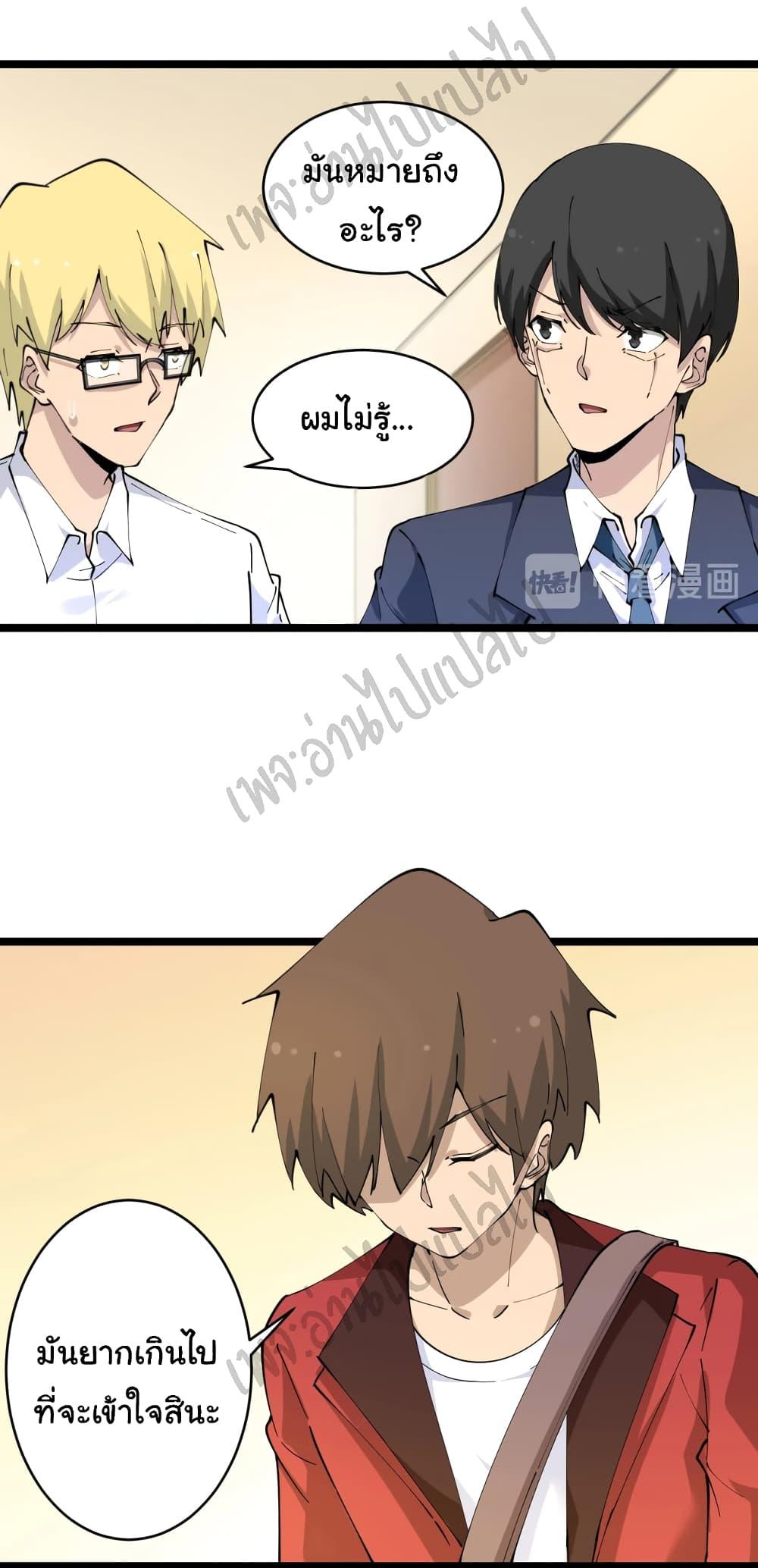 Manga-lc-com อ่านมังงะ อ่านการ์ตูน ออนไลน์ ฟรี Sanjie Taobao Store ตอนที่ 1 2 3 4 5 6 7 8 9 10 11 12 13 14 ฟรี ไม่มีโฆษณา Manga-lc - อ่าน มังงะ อ่าน การ์ตูน ออนไลน์ อ่านมังงะ ฟรี