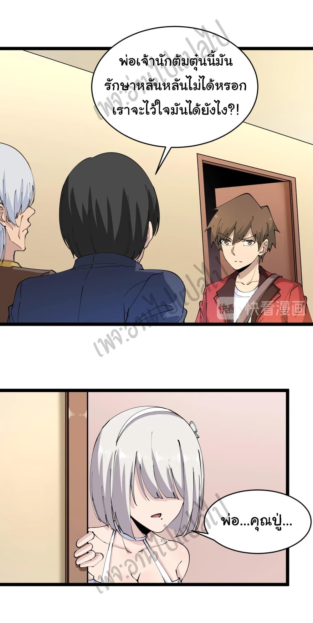 Manga-lc-com อ่านมังงะ อ่านการ์ตูน ออนไลน์ ฟรี Sanjie Taobao Store ตอนที่ 1 2 3 4 5 6 7 8 9 10 11 12 13 14 ฟรี ไม่มีโฆษณา Manga-lc - อ่าน มังงะ อ่าน การ์ตูน ออนไลน์ อ่านมังงะ ฟรี