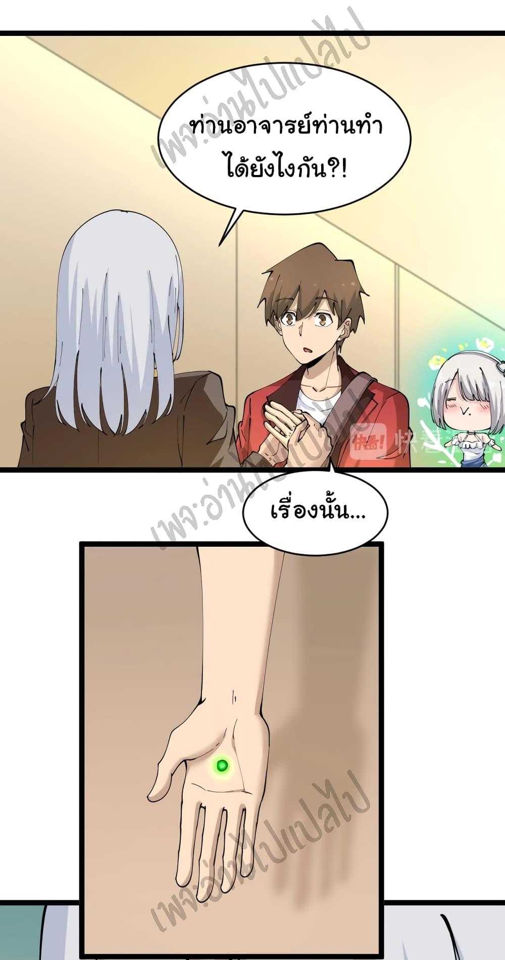 Manga-lc-com อ่านมังงะ อ่านการ์ตูน ออนไลน์ ฟรี Sanjie Taobao Store ตอนที่ 1 2 3 4 5 6 7 8 9 10 11 12 13 14 ฟรี ไม่มีโฆษณา Manga-lc - อ่าน มังงะ อ่าน การ์ตูน ออนไลน์ อ่านมังงะ ฟรี