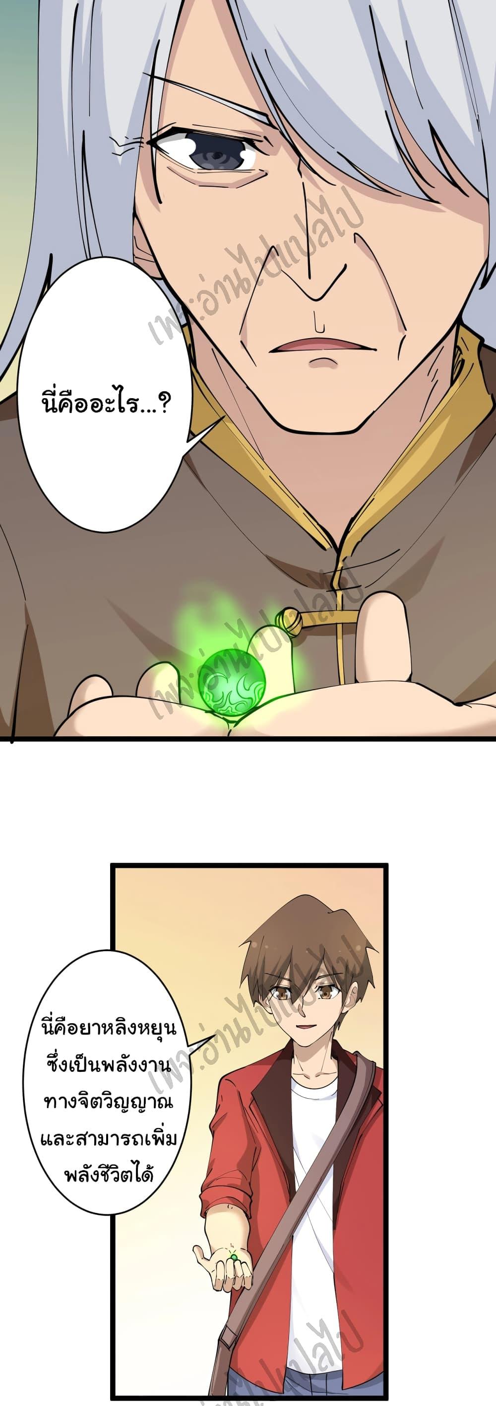 Manga-lc-com อ่านมังงะ อ่านการ์ตูน ออนไลน์ ฟรี Sanjie Taobao Store ตอนที่ 1 2 3 4 5 6 7 8 9 10 11 12 13 14 ฟรี ไม่มีโฆษณา Manga-lc - อ่าน มังงะ อ่าน การ์ตูน ออนไลน์ อ่านมังงะ ฟรี