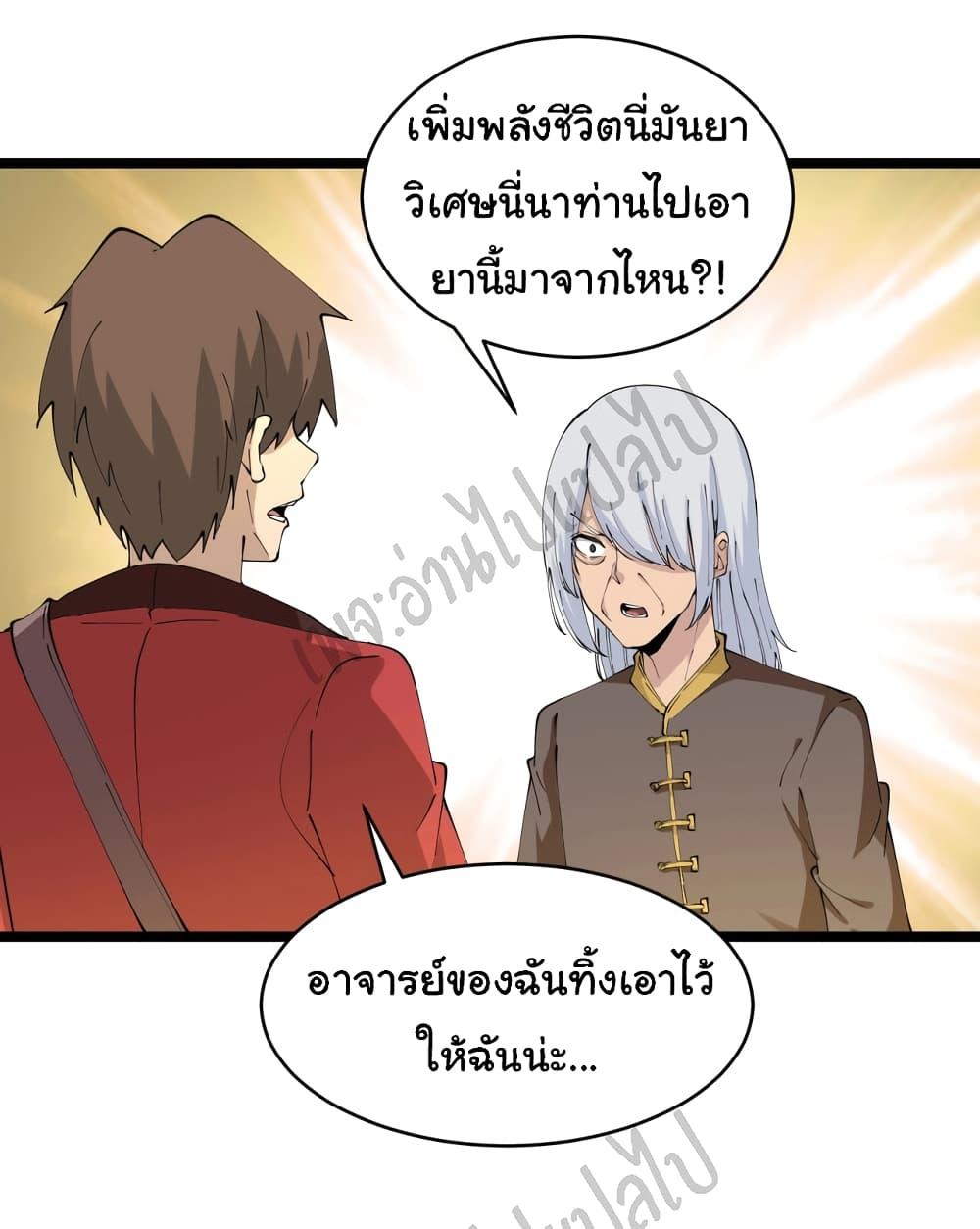 Manga-lc-com อ่านมังงะ อ่านการ์ตูน ออนไลน์ ฟรี Sanjie Taobao Store ตอนที่ 1 2 3 4 5 6 7 8 9 10 11 12 13 14 ฟรี ไม่มีโฆษณา Manga-lc - อ่าน มังงะ อ่าน การ์ตูน ออนไลน์ อ่านมังงะ ฟรี