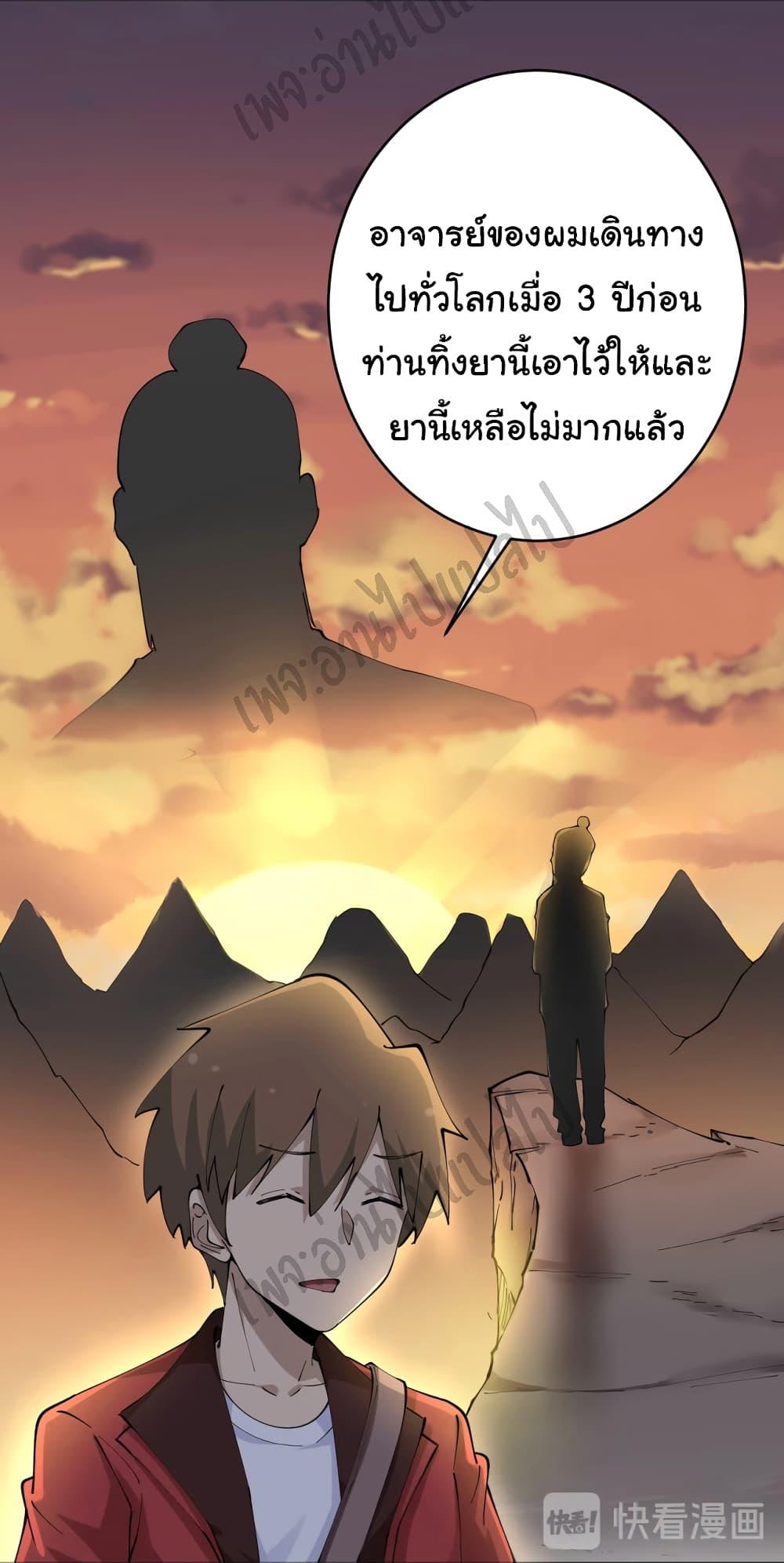 Manga-lc-com อ่านมังงะ อ่านการ์ตูน ออนไลน์ ฟรี Sanjie Taobao Store ตอนที่ 1 2 3 4 5 6 7 8 9 10 11 12 13 14 ฟรี ไม่มีโฆษณา Manga-lc - อ่าน มังงะ อ่าน การ์ตูน ออนไลน์ อ่านมังงะ ฟรี