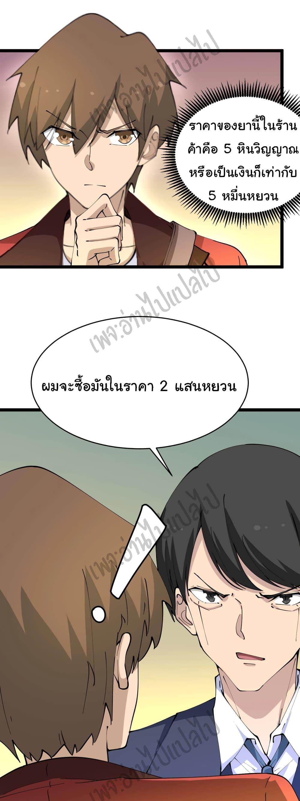 Manga-lc-com อ่านมังงะ อ่านการ์ตูน ออนไลน์ ฟรี Sanjie Taobao Store ตอนที่ 1 2 3 4 5 6 7 8 9 10 11 12 13 14 ฟรี ไม่มีโฆษณา Manga-lc - อ่าน มังงะ อ่าน การ์ตูน ออนไลน์ อ่านมังงะ ฟรี