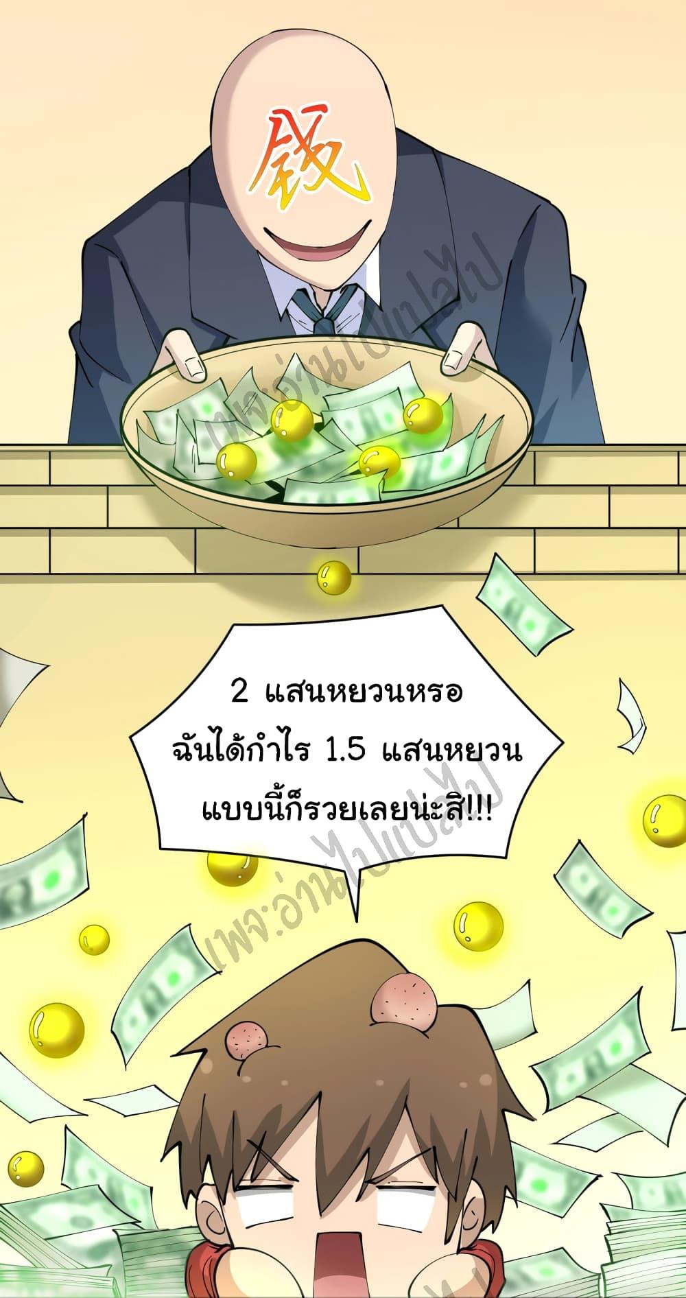 Manga-lc-com อ่านมังงะ อ่านการ์ตูน ออนไลน์ ฟรี Sanjie Taobao Store ตอนที่ 1 2 3 4 5 6 7 8 9 10 11 12 13 14 ฟรี ไม่มีโฆษณา Manga-lc - อ่าน มังงะ อ่าน การ์ตูน ออนไลน์ อ่านมังงะ ฟรี
