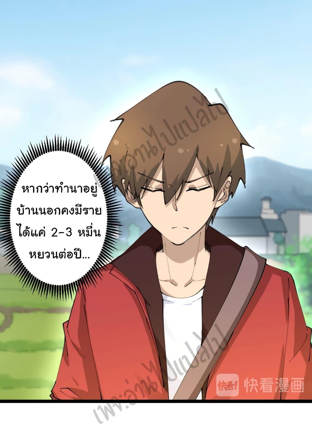 Manga-lc-com อ่านมังงะ อ่านการ์ตูน ออนไลน์ ฟรี Sanjie Taobao Store ตอนที่ 1 2 3 4 5 6 7 8 9 10 11 12 13 14 ฟรี ไม่มีโฆษณา Manga-lc - อ่าน มังงะ อ่าน การ์ตูน ออนไลน์ อ่านมังงะ ฟรี