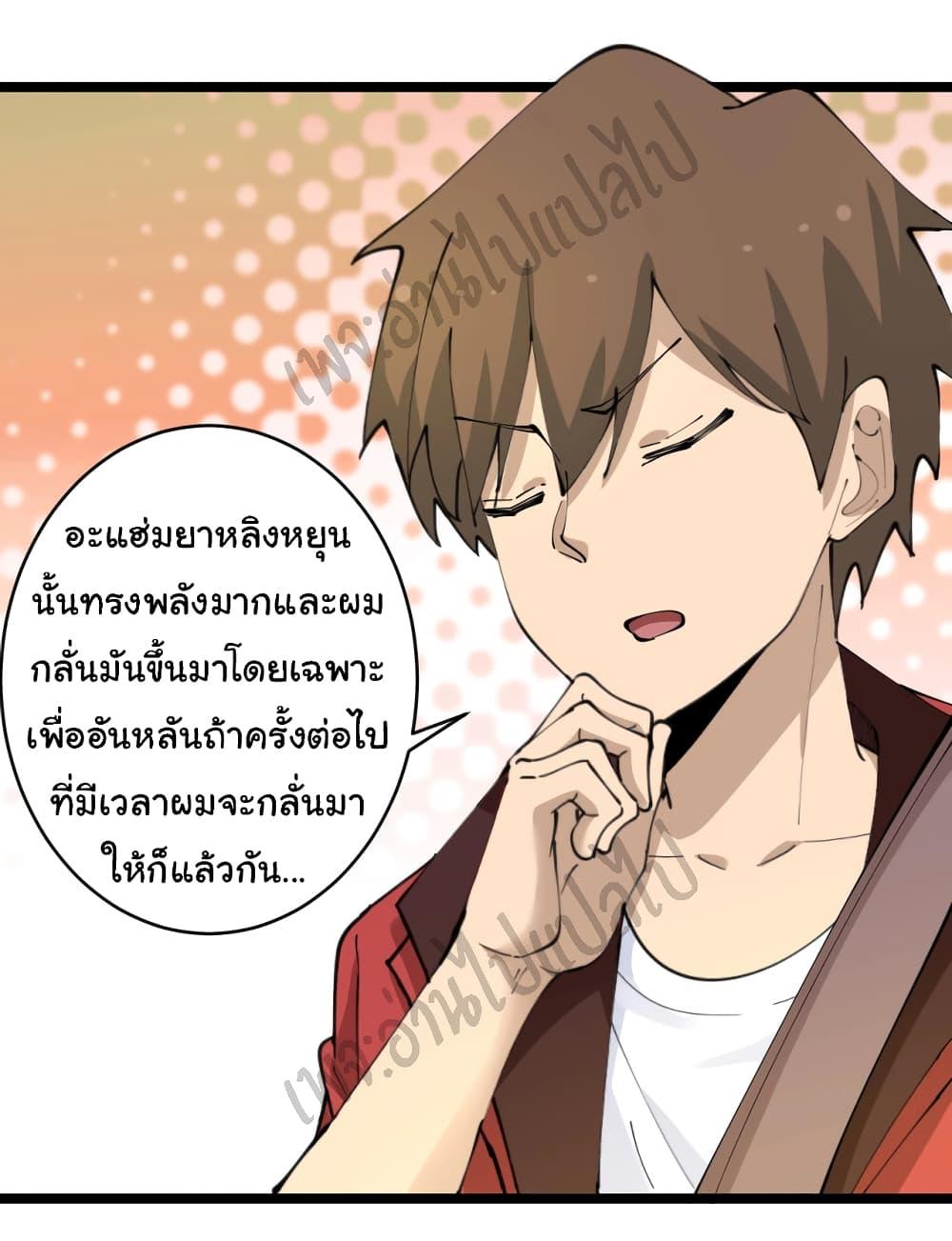 Manga-lc-com อ่านมังงะ อ่านการ์ตูน ออนไลน์ ฟรี Sanjie Taobao Store ตอนที่ 1 2 3 4 5 6 7 8 9 10 11 12 13 14 ฟรี ไม่มีโฆษณา Manga-lc - อ่าน มังงะ อ่าน การ์ตูน ออนไลน์ อ่านมังงะ ฟรี