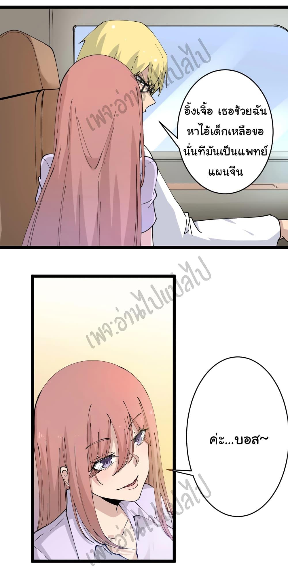 Manga-lc-com อ่านมังงะ อ่านการ์ตูน ออนไลน์ ฟรี Sanjie Taobao Store ตอนที่ 1 2 3 4 5 6 7 8 9 10 11 12 13 14 ฟรี ไม่มีโฆษณา Manga-lc - อ่าน มังงะ อ่าน การ์ตูน ออนไลน์ อ่านมังงะ ฟรี