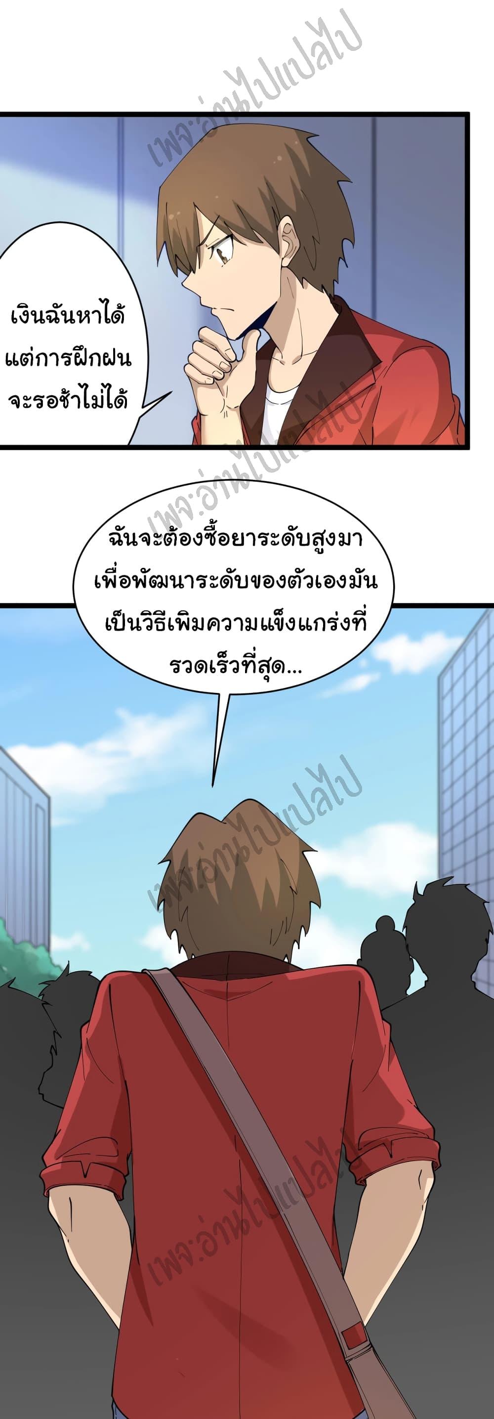 Manga-lc-com อ่านมังงะ อ่านการ์ตูน ออนไลน์ ฟรี Sanjie Taobao Store ตอนที่ 1 2 3 4 5 6 7 8 9 10 11 12 13 14 ฟรี ไม่มีโฆษณา Manga-lc - อ่าน มังงะ อ่าน การ์ตูน ออนไลน์ อ่านมังงะ ฟรี