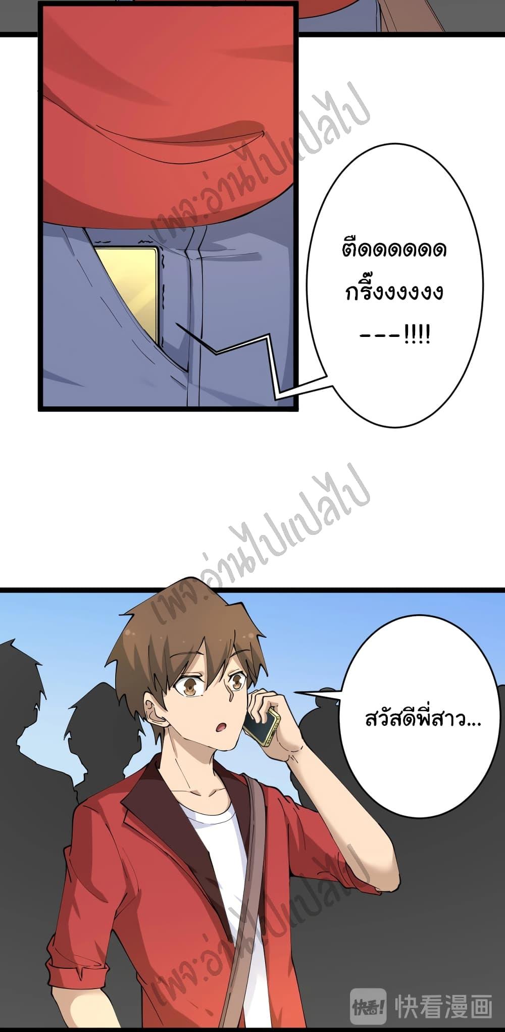 Manga-lc-com อ่านมังงะ อ่านการ์ตูน ออนไลน์ ฟรี Sanjie Taobao Store ตอนที่ 1 2 3 4 5 6 7 8 9 10 11 12 13 14 ฟรี ไม่มีโฆษณา Manga-lc - อ่าน มังงะ อ่าน การ์ตูน ออนไลน์ อ่านมังงะ ฟรี