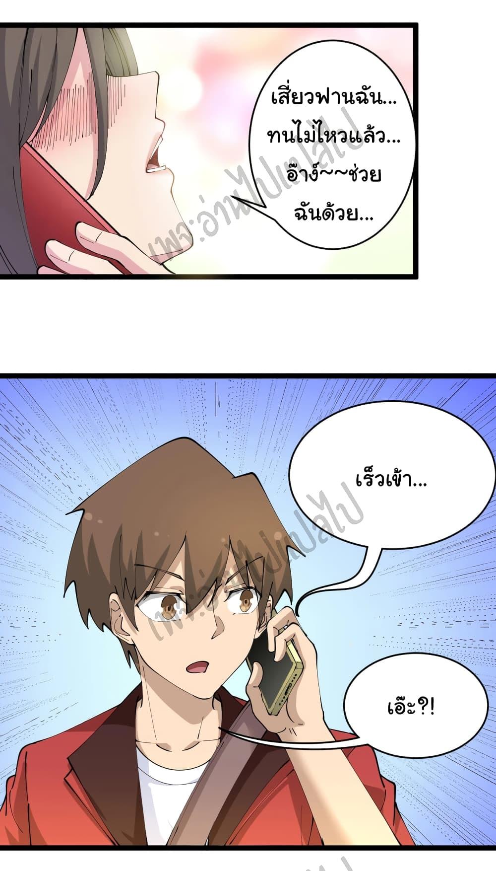 Manga-lc-com อ่านมังงะ อ่านการ์ตูน ออนไลน์ ฟรี Sanjie Taobao Store ตอนที่ 1 2 3 4 5 6 7 8 9 10 11 12 13 14 ฟรี ไม่มีโฆษณา Manga-lc - อ่าน มังงะ อ่าน การ์ตูน ออนไลน์ อ่านมังงะ ฟรี