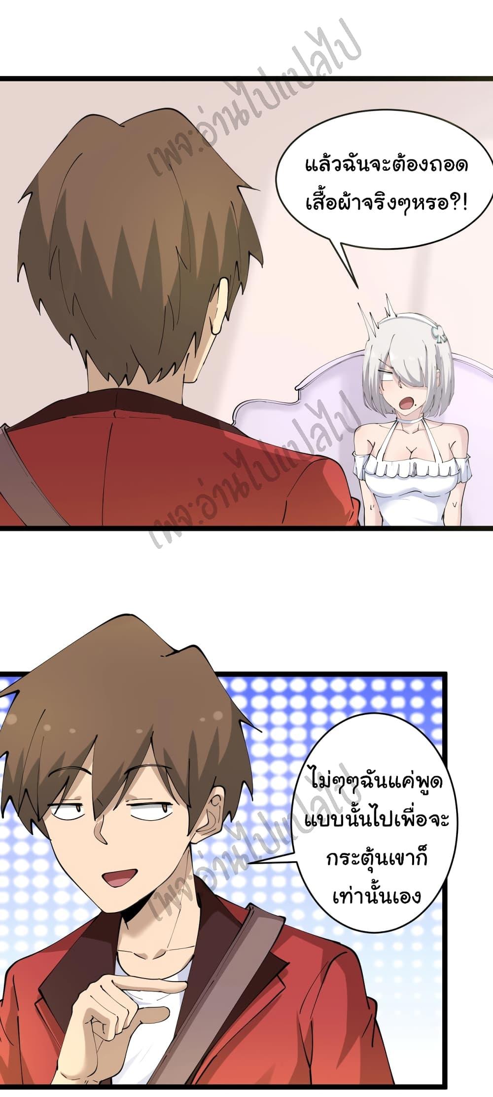 Manga-lc-com อ่านมังงะ อ่านการ์ตูน ออนไลน์ ฟรี Sanjie Taobao Store ตอนที่ 1 2 3 4 5 6 7 8 9 10 11 12 13 14 ฟรี ไม่มีโฆษณา Manga-lc - อ่าน มังงะ อ่าน การ์ตูน ออนไลน์ อ่านมังงะ ฟรี