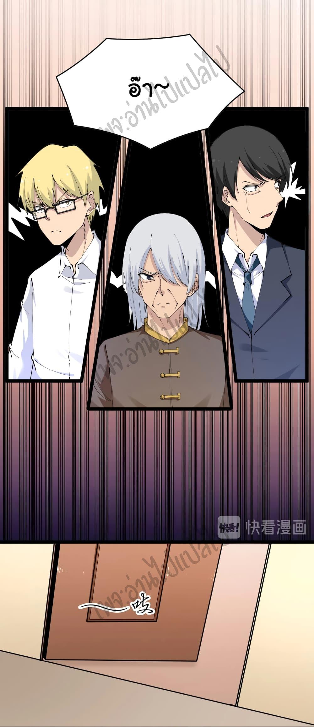 Manga-lc-com อ่านมังงะ อ่านการ์ตูน ออนไลน์ ฟรี Sanjie Taobao Store ตอนที่ 1 2 3 4 5 6 7 8 9 10 11 12 13 14 ฟรี ไม่มีโฆษณา Manga-lc - อ่าน มังงะ อ่าน การ์ตูน ออนไลน์ อ่านมังงะ ฟรี