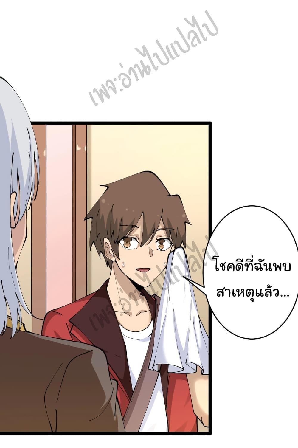 Manga-lc-com อ่านมังงะ อ่านการ์ตูน ออนไลน์ ฟรี Sanjie Taobao Store ตอนที่ 1 2 3 4 5 6 7 8 9 10 11 12 13 14 ฟรี ไม่มีโฆษณา Manga-lc - อ่าน มังงะ อ่าน การ์ตูน ออนไลน์ อ่านมังงะ ฟรี