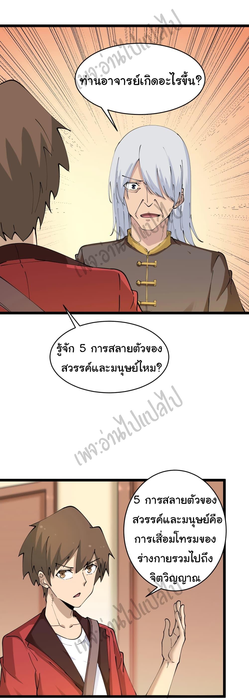 Manga-lc-com อ่านมังงะ อ่านการ์ตูน ออนไลน์ ฟรี Sanjie Taobao Store ตอนที่ 1 2 3 4 5 6 7 8 9 10 11 12 13 14 ฟรี ไม่มีโฆษณา Manga-lc - อ่าน มังงะ อ่าน การ์ตูน ออนไลน์ อ่านมังงะ ฟรี