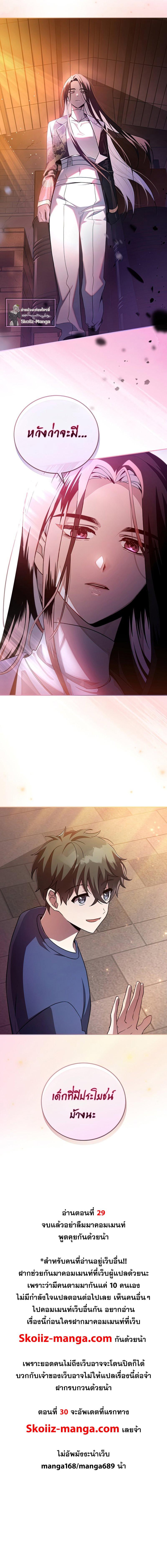 Manga-lc-com อ่านมังงะ อ่านการ์ตูน ออนไลน์ ฟรี The Novels Extra (Remake) ตอนที่ 1 2 3 4 5 6 7 8 9 10 11 12 13 14 ฟรี ไม่มีโฆษณา Manga-lc - อ่าน มังงะ อ่าน การ์ตูน ออนไลน์ อ่านมังงะ ฟรี