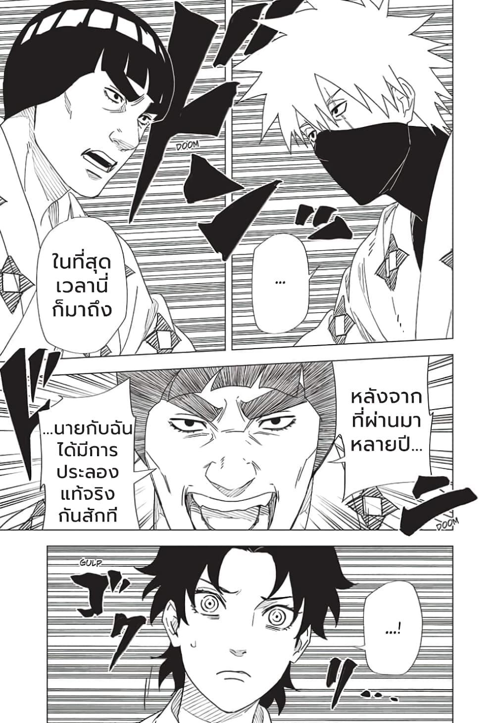 Manga-lc-com อ่านมังงะ อ่านการ์ตูน ออนไลน์ ฟรี Naruto Konoha’s Story – The Steam Ninja Scrolls The Manga ตอนที่ 1 2 3 4 5 6 7 8 9 10 11 12 13 14 ฟรี ไม่มีโฆษณา Manga-lc - อ่าน มังงะ อ่าน การ์ตูน ออนไลน์ อ่านมังงะ ฟรี