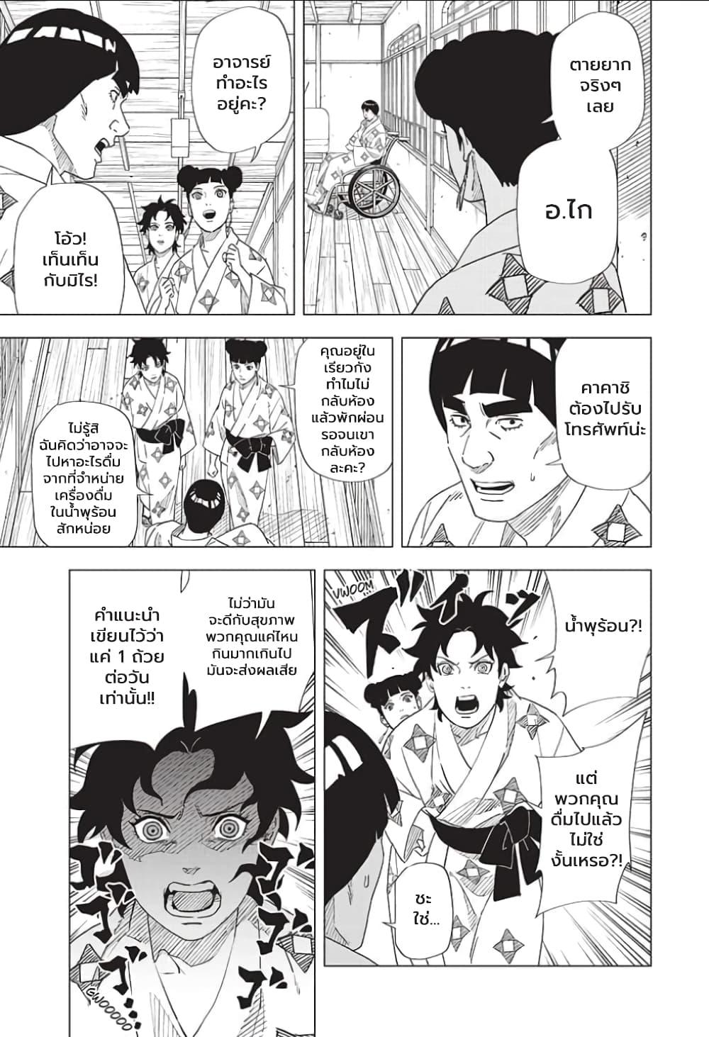 Manga-lc-com อ่านมังงะ อ่านการ์ตูน ออนไลน์ ฟรี Naruto Konoha’s Story – The Steam Ninja Scrolls The Manga ตอนที่ 1 2 3 4 5 6 7 8 9 10 11 12 13 14 ฟรี ไม่มีโฆษณา Manga-lc - อ่าน มังงะ อ่าน การ์ตูน ออนไลน์ อ่านมังงะ ฟรี