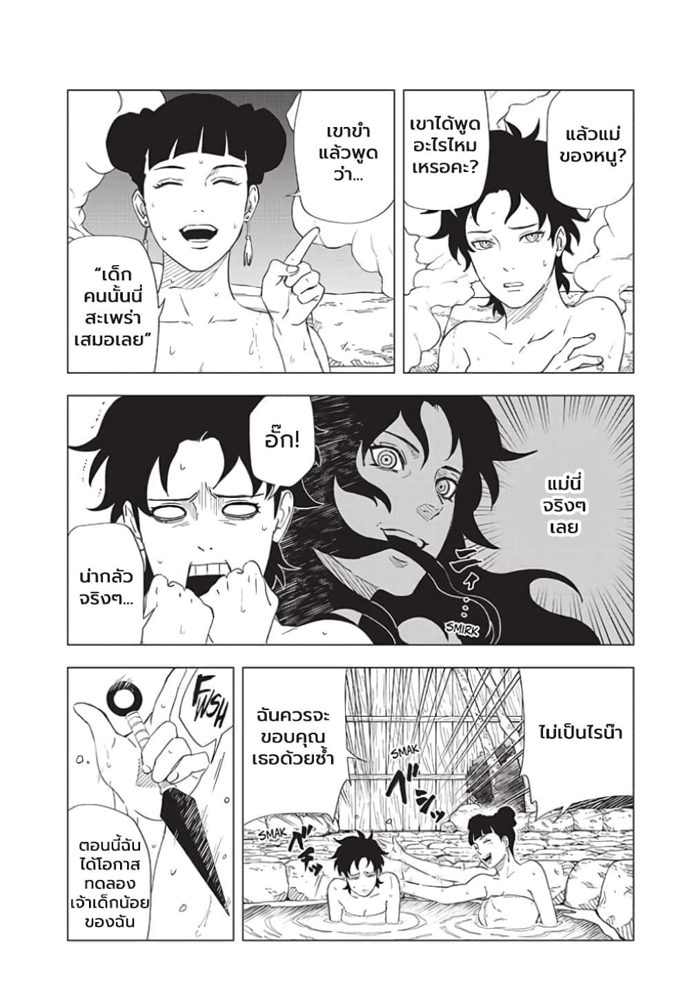 Manga-lc-com อ่านมังงะ อ่านการ์ตูน ออนไลน์ ฟรี Naruto Konoha’s Story – The Steam Ninja Scrolls The Manga ตอนที่ 1 2 3 4 5 6 7 8 9 10 11 12 13 14 ฟรี ไม่มีโฆษณา Manga-lc - อ่าน มังงะ อ่าน การ์ตูน ออนไลน์ อ่านมังงะ ฟรี