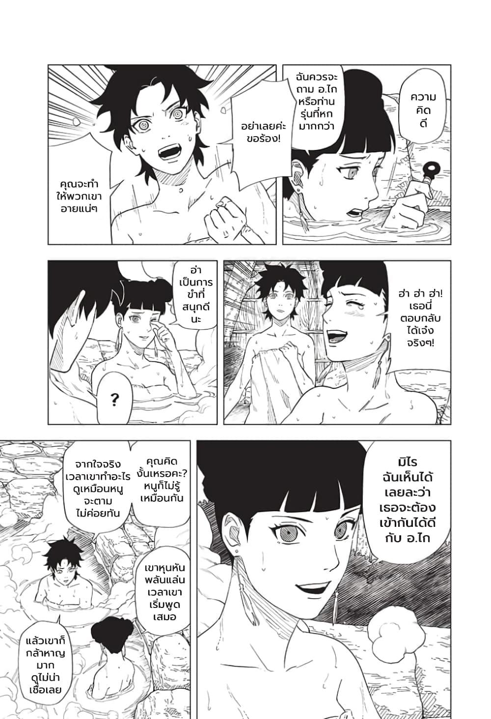 Manga-lc-com อ่านมังงะ อ่านการ์ตูน ออนไลน์ ฟรี Naruto Konoha’s Story – The Steam Ninja Scrolls The Manga ตอนที่ 1 2 3 4 5 6 7 8 9 10 11 12 13 14 ฟรี ไม่มีโฆษณา Manga-lc - อ่าน มังงะ อ่าน การ์ตูน ออนไลน์ อ่านมังงะ ฟรี