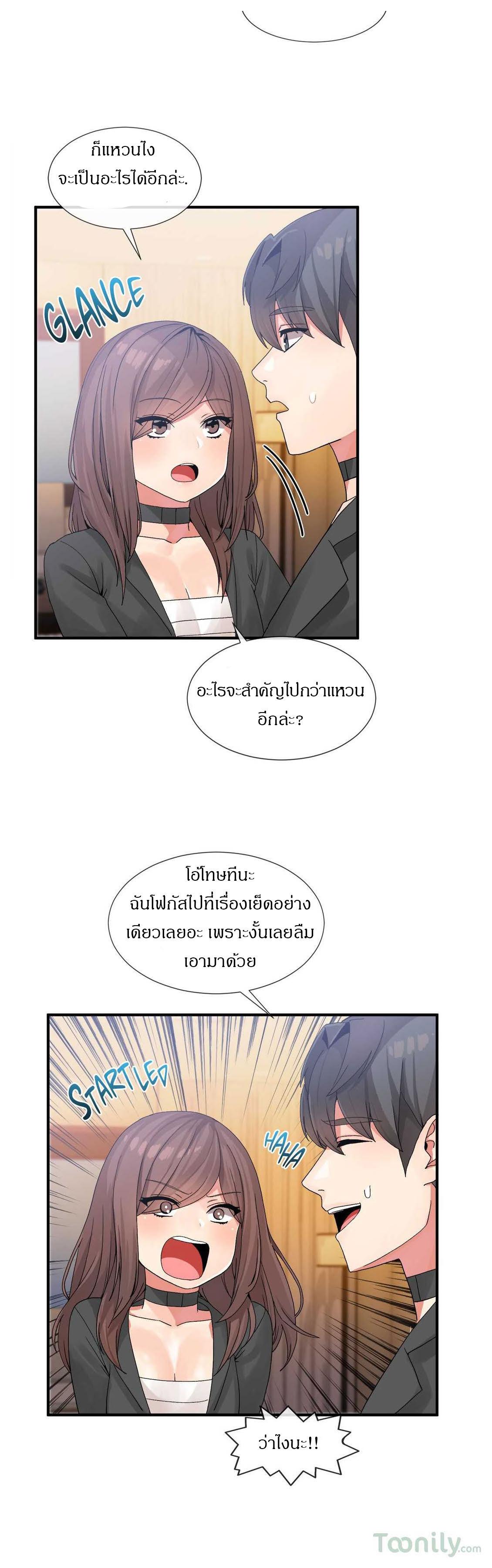 Manga-lc-com อ่านมังงะ อ่านการ์ตูน ออนไลน์ ฟรี The Heavenly Demon Can’t Live a Normal Life ตอนที่ 1 2 3 4 5 6 7 8 9 10 11 12 13 14 ฟรี ไม่มีโฆษณา Manga-lc - อ่าน มังงะ อ่าน การ์ตูน ออนไลน์ อ่านมังงะ ฟรี