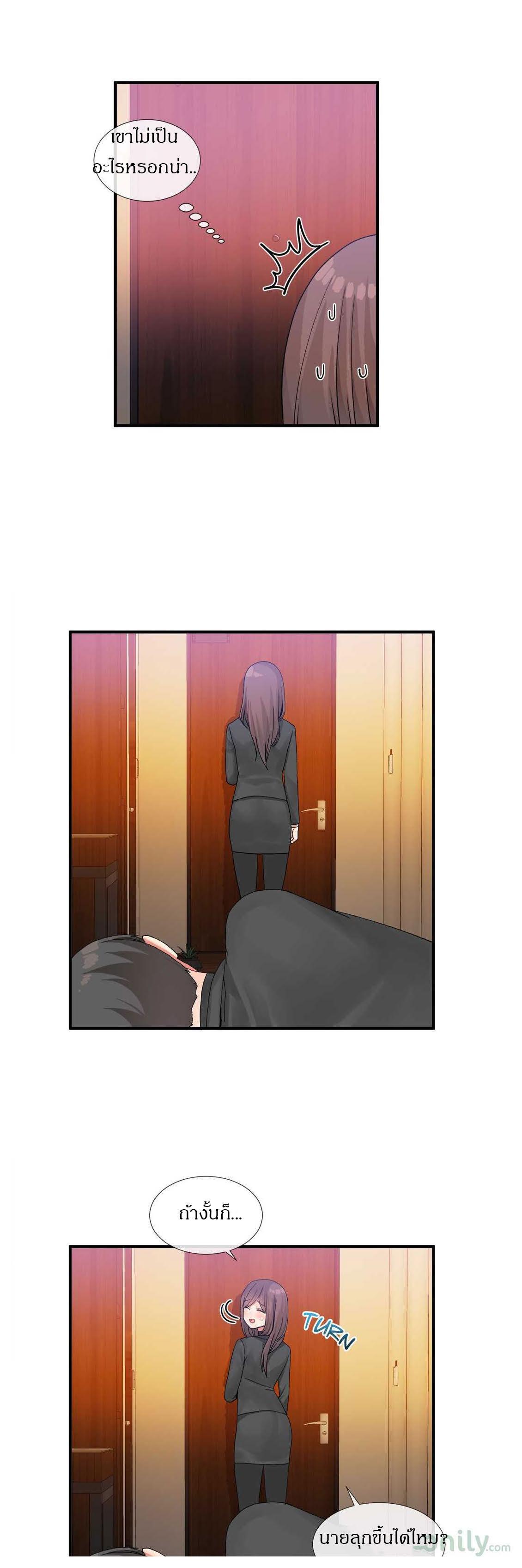 Manga-lc-com อ่านมังงะ อ่านการ์ตูน ออนไลน์ ฟรี The Heavenly Demon Can’t Live a Normal Life ตอนที่ 1 2 3 4 5 6 7 8 9 10 11 12 13 14 ฟรี ไม่มีโฆษณา Manga-lc - อ่าน มังงะ อ่าน การ์ตูน ออนไลน์ อ่านมังงะ ฟรี