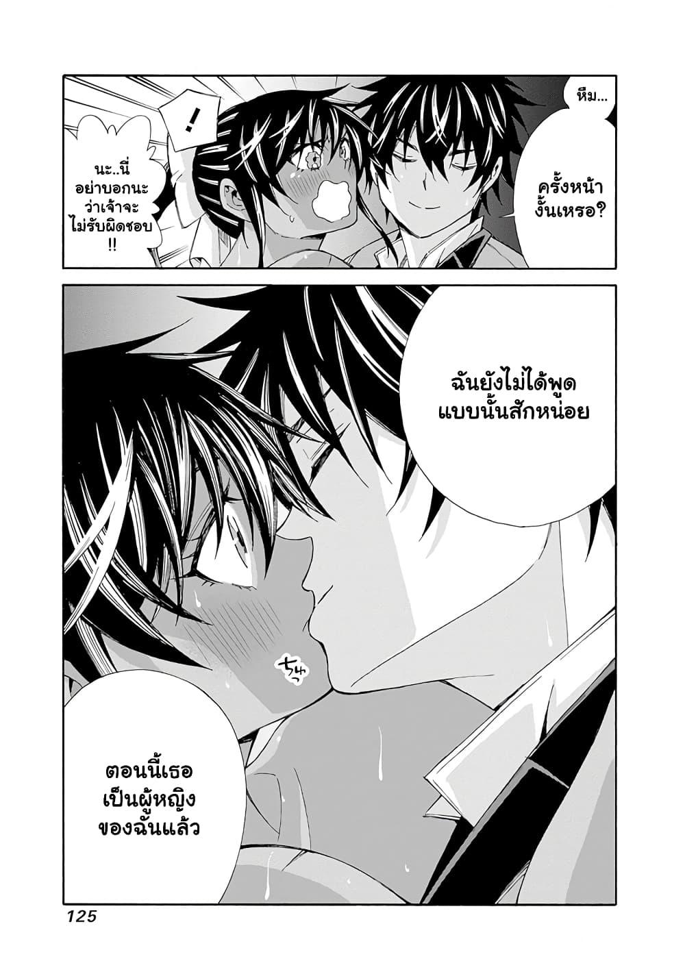 Manga-lc-com อ่านมังงะ อ่านการ์ตูน ออนไลน์ ฟรี The Best Noble In Another World The Bigger My Harem Gets, The Stronger I Become ตอนที่ 1 2 3 4 5 6 7 8 9 10 11 12 13 14 ฟรี ไม่มีโฆษณา Manga-lc - อ่าน มังงะ อ่าน การ์ตูน ออนไลน์ อ่านมังงะ ฟรี