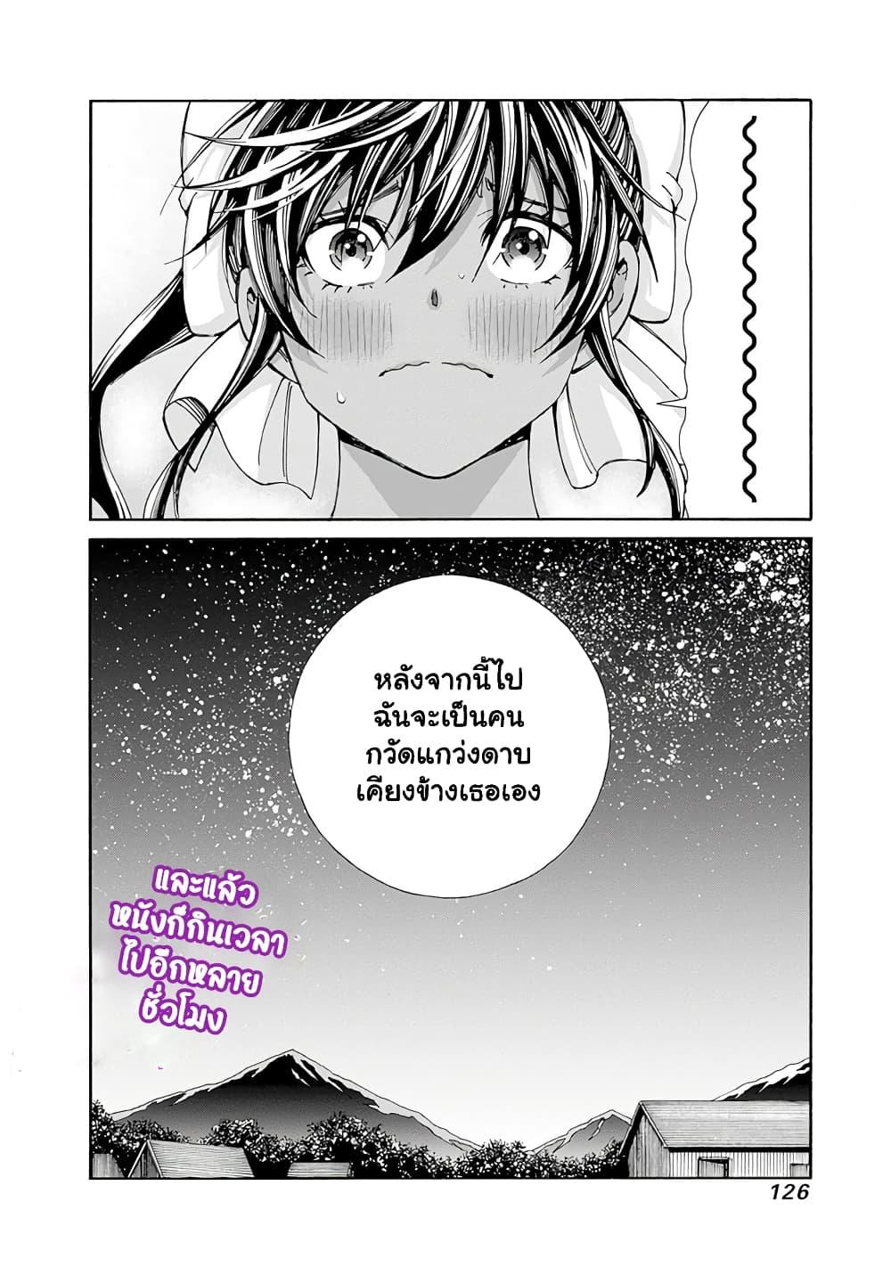 Manga-lc-com อ่านมังงะ อ่านการ์ตูน ออนไลน์ ฟรี The Best Noble In Another World The Bigger My Harem Gets, The Stronger I Become ตอนที่ 1 2 3 4 5 6 7 8 9 10 11 12 13 14 ฟรี ไม่มีโฆษณา Manga-lc - อ่าน มังงะ อ่าน การ์ตูน ออนไลน์ อ่านมังงะ ฟรี