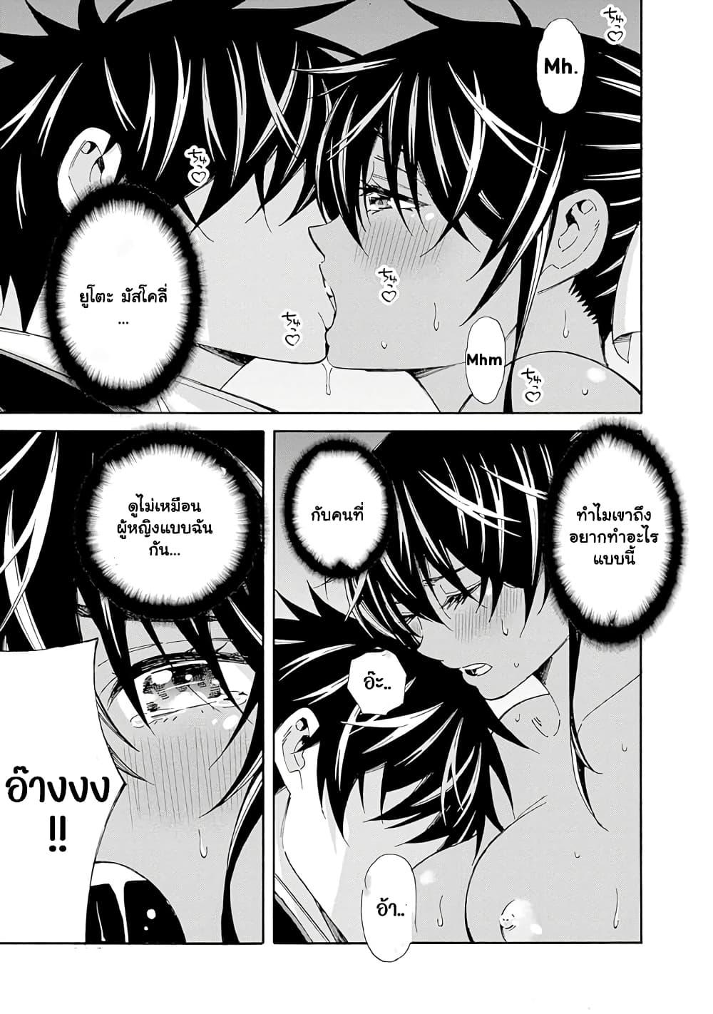 Manga-lc-com อ่านมังงะ อ่านการ์ตูน ออนไลน์ ฟรี The Best Noble In Another World The Bigger My Harem Gets, The Stronger I Become ตอนที่ 1 2 3 4 5 6 7 8 9 10 11 12 13 14 ฟรี ไม่มีโฆษณา Manga-lc - อ่าน มังงะ อ่าน การ์ตูน ออนไลน์ อ่านมังงะ ฟรี