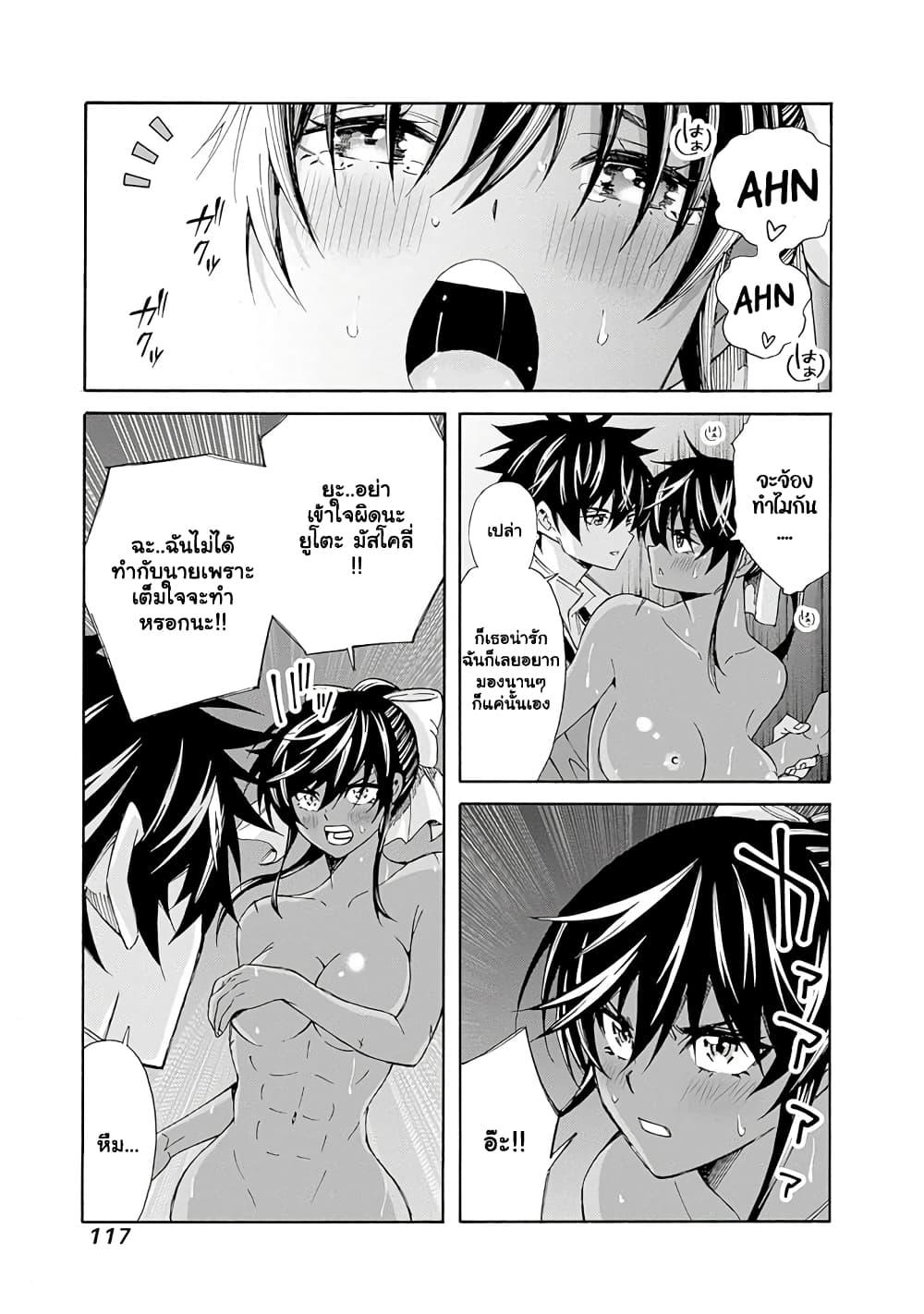 Manga-lc-com อ่านมังงะ อ่านการ์ตูน ออนไลน์ ฟรี The Best Noble In Another World The Bigger My Harem Gets, The Stronger I Become ตอนที่ 1 2 3 4 5 6 7 8 9 10 11 12 13 14 ฟรี ไม่มีโฆษณา Manga-lc - อ่าน มังงะ อ่าน การ์ตูน ออนไลน์ อ่านมังงะ ฟรี