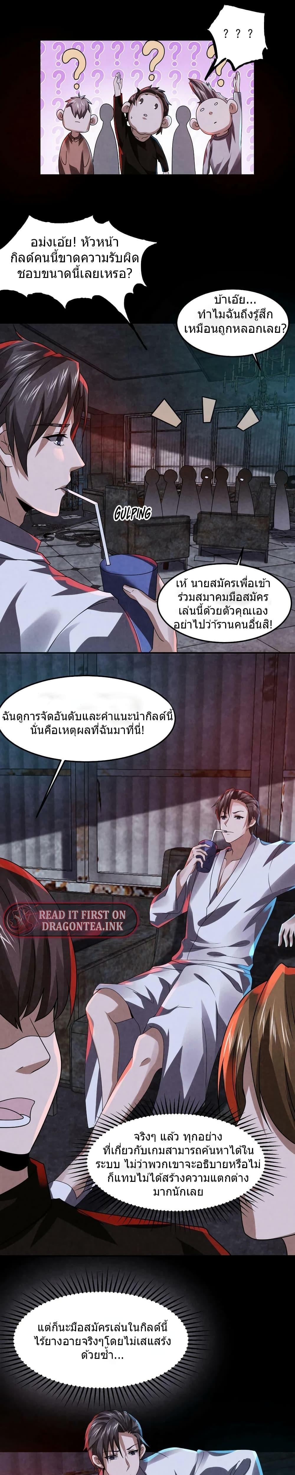 Manga-lc-com อ่านมังงะ อ่านการ์ตูน ออนไลน์ ฟรี OverlyFerociou ตอนที่ 1 2 3 4 5 6 7 8 9 10 11 12 13 14 ฟรี ไม่มีโฆษณา Manga-lc - อ่าน มังงะ อ่าน การ์ตูน ออนไลน์ อ่านมังงะ ฟรี