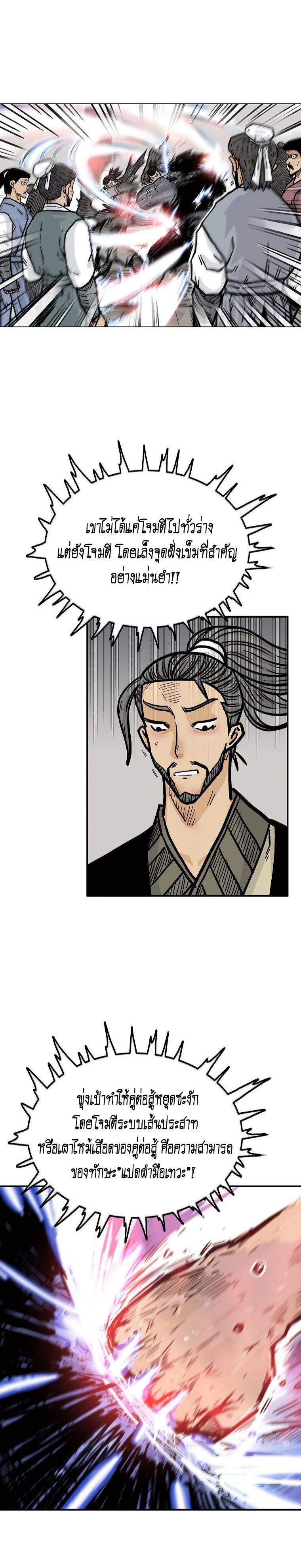 Manga-lc-com อ่านมังงะ อ่านการ์ตูน ออนไลน์ ฟรี Fist Demon Of Mount Hua ตอนที่ 1 2 3 4 5 6 7 8 9 10 11 12 13 14 ฟรี ไม่มีโฆษณา Manga-lc - อ่าน มังงะ อ่าน การ์ตูน ออนไลน์ อ่านมังงะ ฟรี