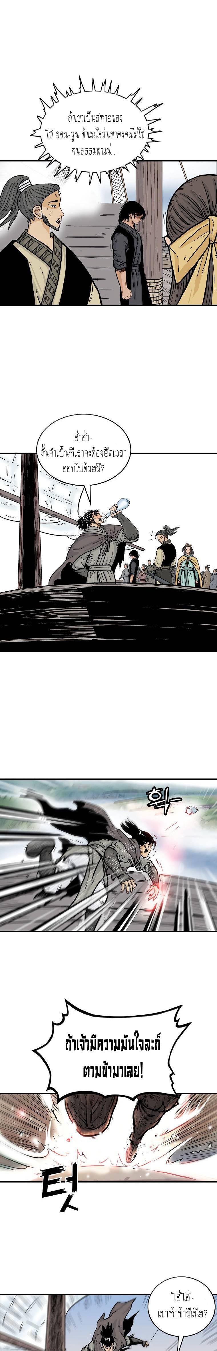 Manga-lc-com อ่านมังงะ อ่านการ์ตูน ออนไลน์ ฟรี Fist Demon Of Mount Hua ตอนที่ 1 2 3 4 5 6 7 8 9 10 11 12 13 14 ฟรี ไม่มีโฆษณา Manga-lc - อ่าน มังงะ อ่าน การ์ตูน ออนไลน์ อ่านมังงะ ฟรี