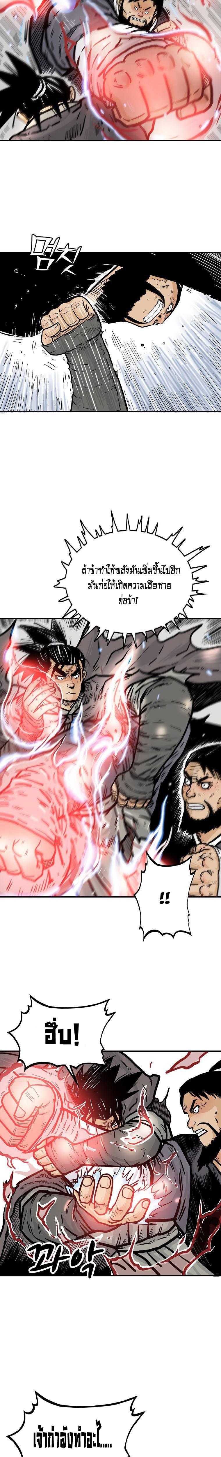 Manga-lc-com อ่านมังงะ อ่านการ์ตูน ออนไลน์ ฟรี Fist Demon Of Mount Hua ตอนที่ 1 2 3 4 5 6 7 8 9 10 11 12 13 14 ฟรี ไม่มีโฆษณา Manga-lc - อ่าน มังงะ อ่าน การ์ตูน ออนไลน์ อ่านมังงะ ฟรี