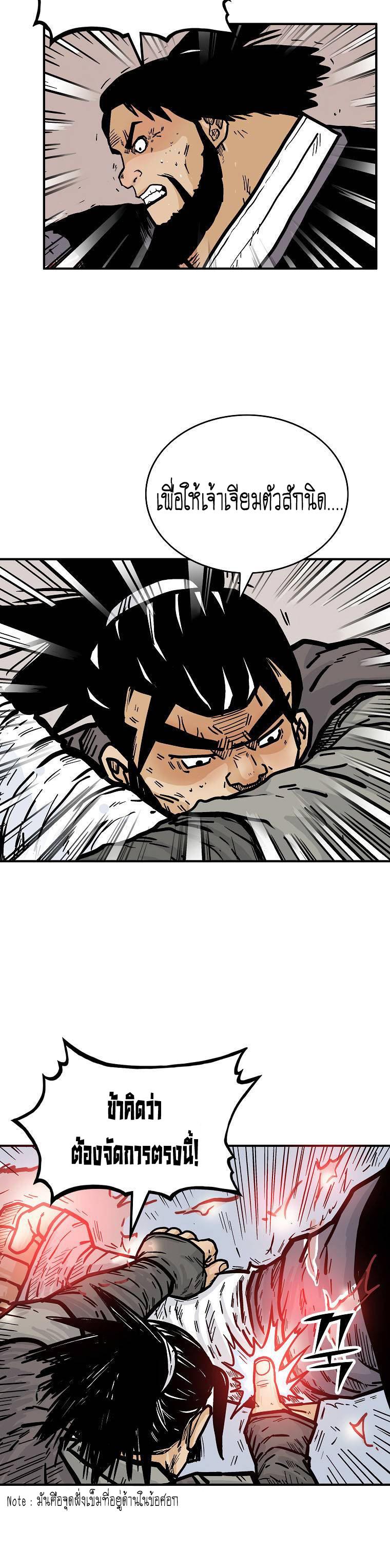 Manga-lc-com อ่านมังงะ อ่านการ์ตูน ออนไลน์ ฟรี Fist Demon Of Mount Hua ตอนที่ 1 2 3 4 5 6 7 8 9 10 11 12 13 14 ฟรี ไม่มีโฆษณา Manga-lc - อ่าน มังงะ อ่าน การ์ตูน ออนไลน์ อ่านมังงะ ฟรี