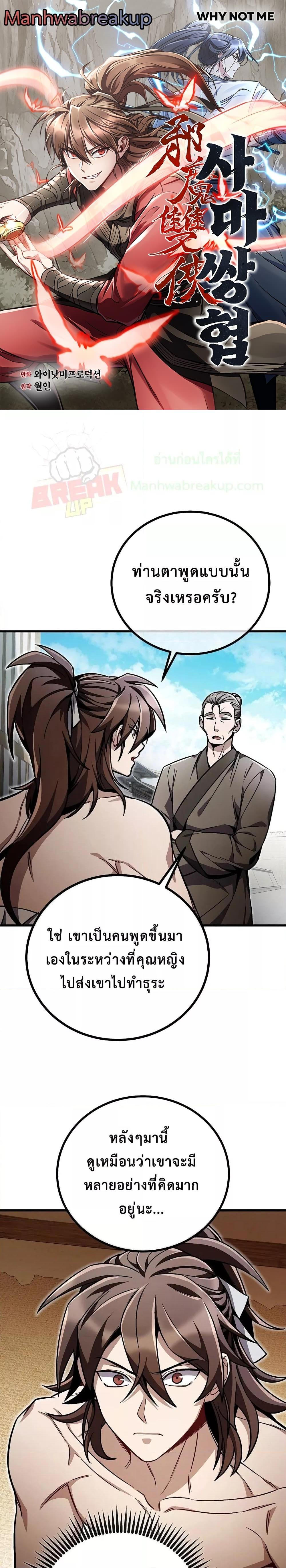 Manga-lc-com อ่านมังงะ อ่านการ์ตูน ออนไลน์ ฟรี TheTwinSwords ตอนที่ 1 2 3 4 5 6 7 8 9 10 11 12 13 14 ฟรี ไม่มีโฆษณา Manga-lc - อ่าน มังงะ อ่าน การ์ตูน ออนไลน์ อ่านมังงะ ฟรี