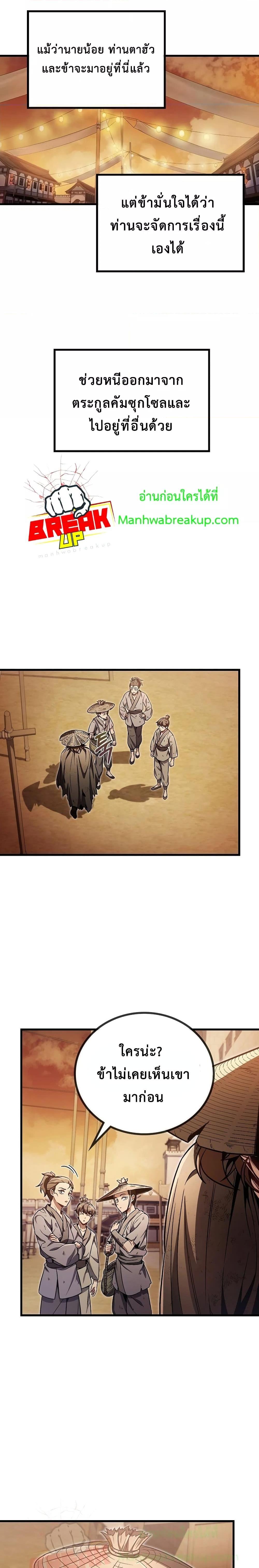 Manga-lc-com อ่านมังงะ อ่านการ์ตูน ออนไลน์ ฟรี TheTwinSwords ตอนที่ 1 2 3 4 5 6 7 8 9 10 11 12 13 14 ฟรี ไม่มีโฆษณา Manga-lc - อ่าน มังงะ อ่าน การ์ตูน ออนไลน์ อ่านมังงะ ฟรี