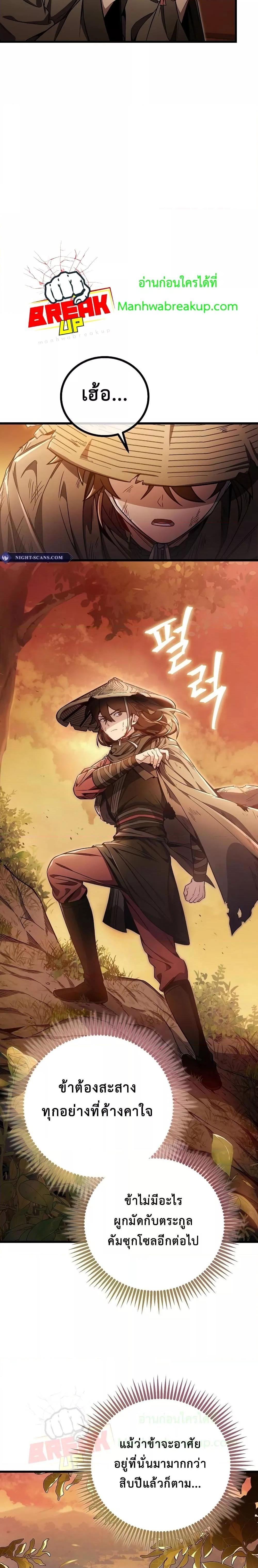 Manga-lc-com อ่านมังงะ อ่านการ์ตูน ออนไลน์ ฟรี TheTwinSwords ตอนที่ 1 2 3 4 5 6 7 8 9 10 11 12 13 14 ฟรี ไม่มีโฆษณา Manga-lc - อ่าน มังงะ อ่าน การ์ตูน ออนไลน์ อ่านมังงะ ฟรี