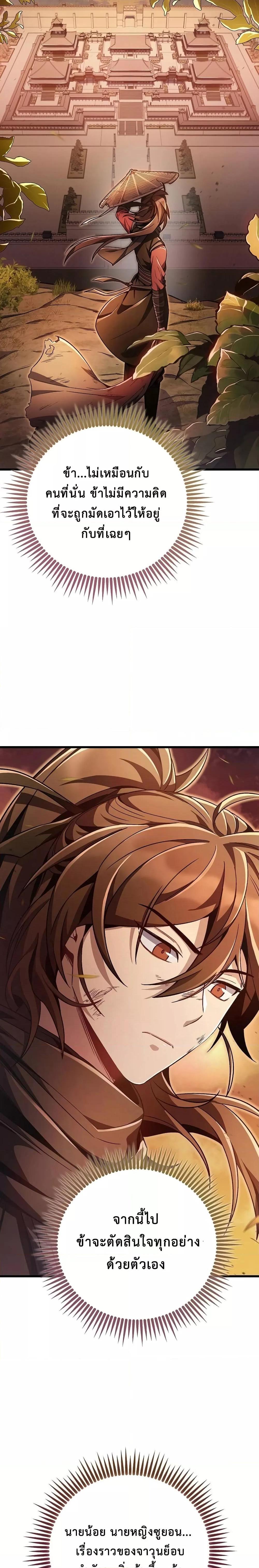 Manga-lc-com อ่านมังงะ อ่านการ์ตูน ออนไลน์ ฟรี TheTwinSwords ตอนที่ 1 2 3 4 5 6 7 8 9 10 11 12 13 14 ฟรี ไม่มีโฆษณา Manga-lc - อ่าน มังงะ อ่าน การ์ตูน ออนไลน์ อ่านมังงะ ฟรี