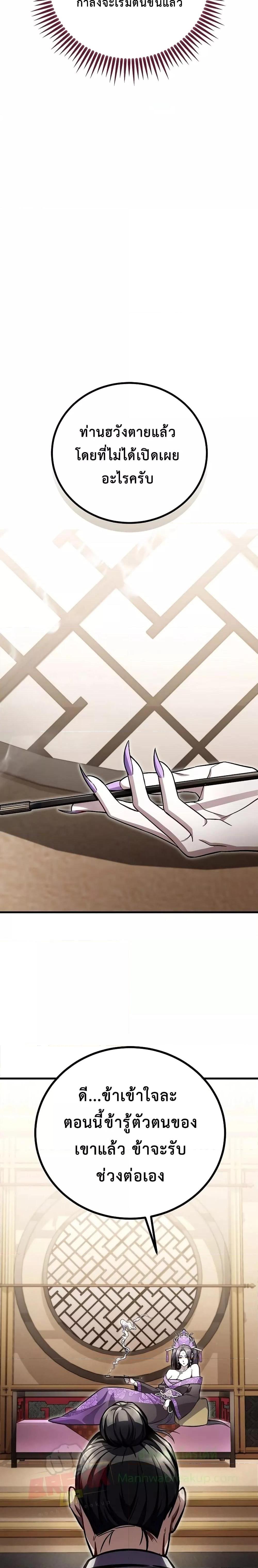 Manga-lc-com อ่านมังงะ อ่านการ์ตูน ออนไลน์ ฟรี TheTwinSwords ตอนที่ 1 2 3 4 5 6 7 8 9 10 11 12 13 14 ฟรี ไม่มีโฆษณา Manga-lc - อ่าน มังงะ อ่าน การ์ตูน ออนไลน์ อ่านมังงะ ฟรี