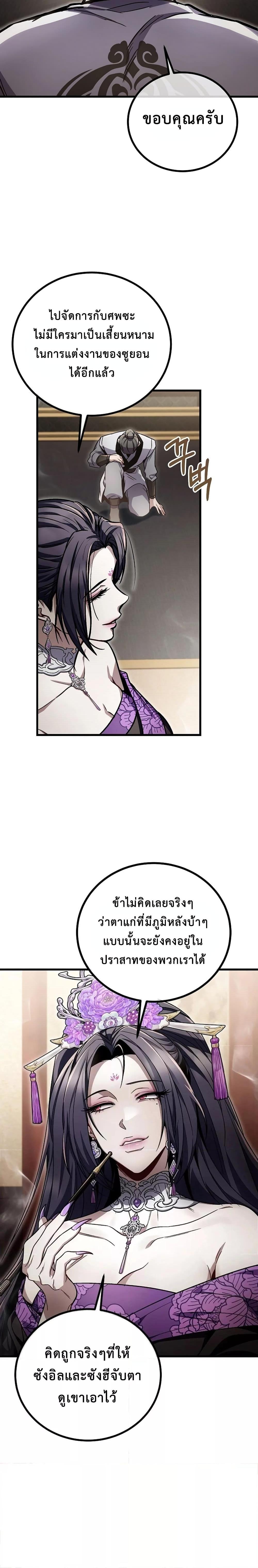Manga-lc-com อ่านมังงะ อ่านการ์ตูน ออนไลน์ ฟรี TheTwinSwords ตอนที่ 1 2 3 4 5 6 7 8 9 10 11 12 13 14 ฟรี ไม่มีโฆษณา Manga-lc - อ่าน มังงะ อ่าน การ์ตูน ออนไลน์ อ่านมังงะ ฟรี